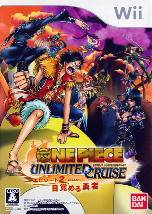 One Piece - Unlimited Cruise - Episode 2 - Mezameru Yuusha (Japan)
